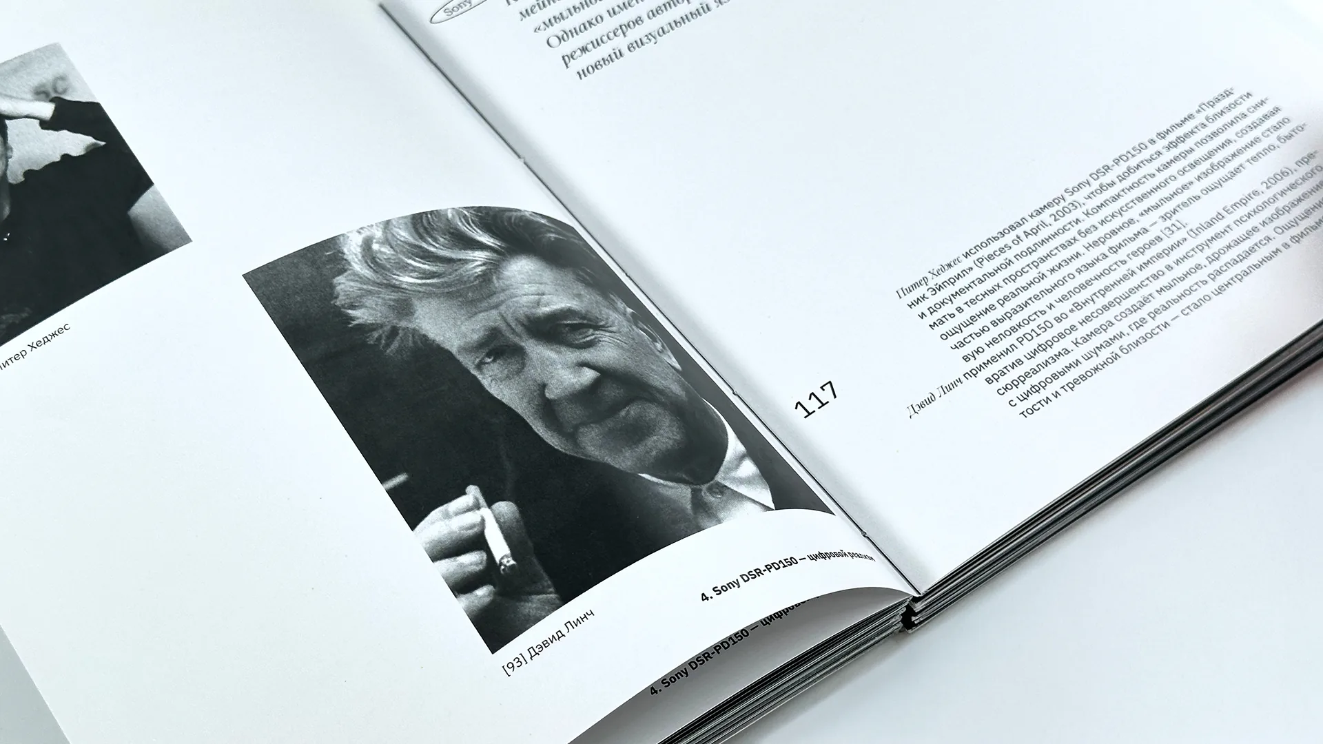 Книга “Кино, рожденное из ограничений”. Арт-дирекшн и дизайн книги — 10