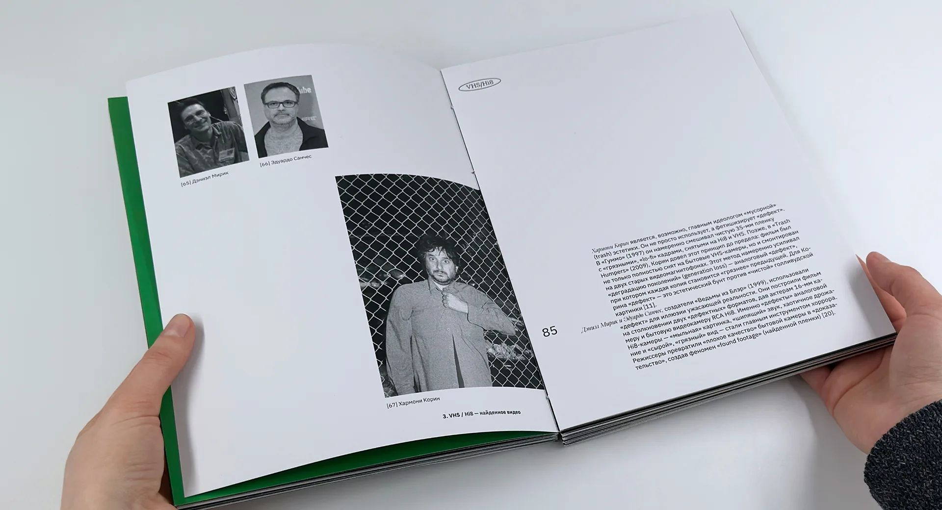 Книга “Кино, рожденное из ограничений”. Арт-дирекшн и дизайн книги — 13
